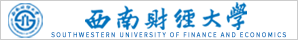 西南财经大学小图