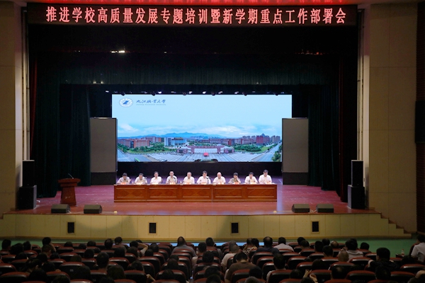 闭会全景_副本