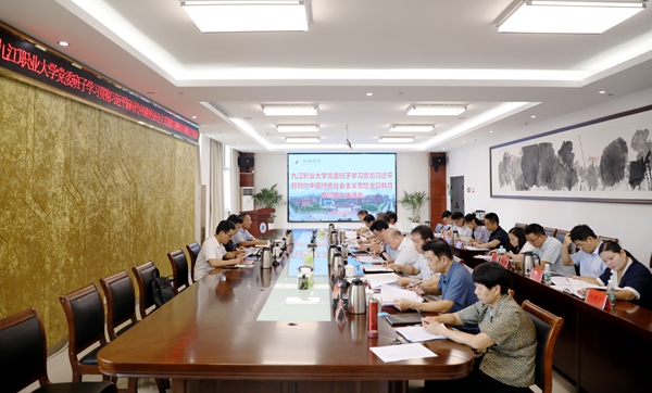 会议全景1_副本