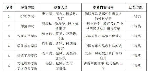 截图_副本