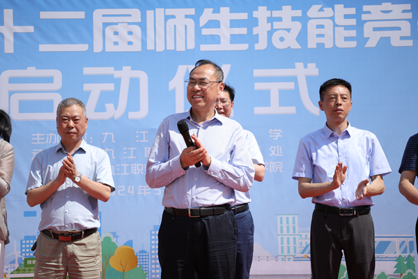 我校举办2024年“职业教育活动周”启动仪式1_副本