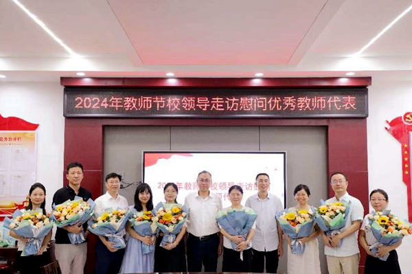 我校开展教师节走访慰问活动1_副本