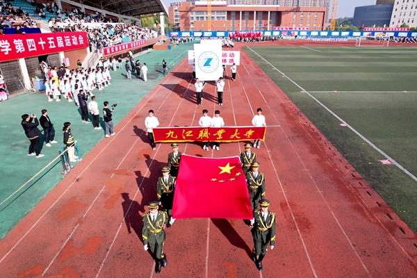 我校第四十五届田径运动会开幕3