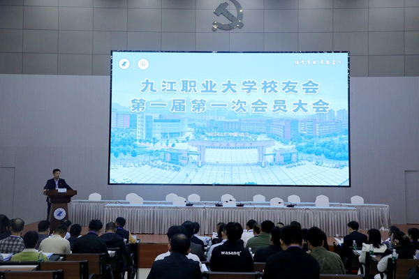 会员大会