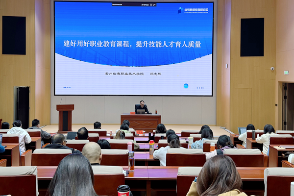 我校2024-2025学年课程认证“工作坊”培训顺利开班1_副本
