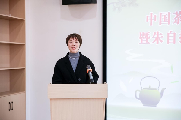 中国茶文化文献国际学术研讨会暨朱自振与古代茶文献研究座谈会在九江召开3