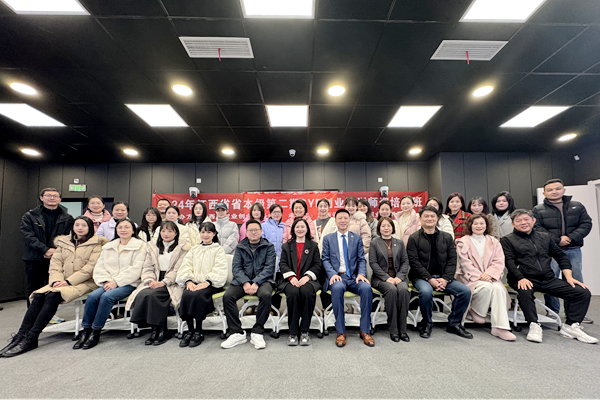 2024年江西省省本级第二期SYB创业培训师资2_副本
