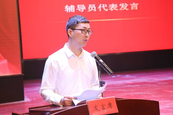 发言2