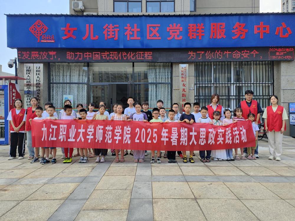 IMG20250702111523(1)