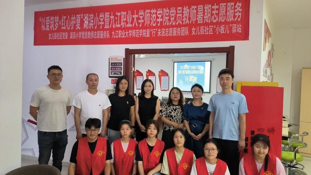 微信图片_20250701214457