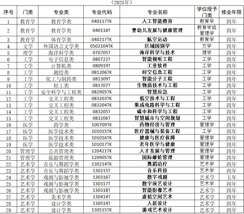 本2025.jpg