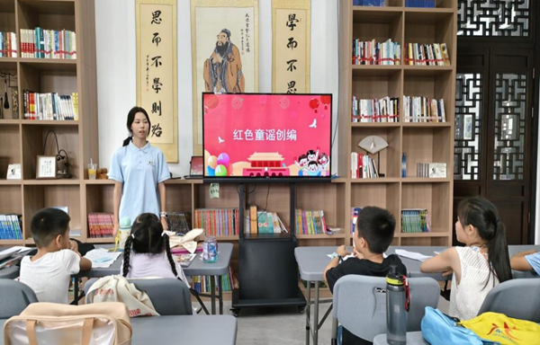红韵推普·语润童心4_副本