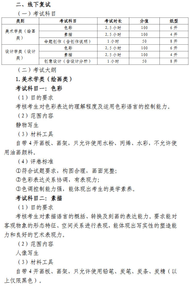 7177b090-d66d-46cf-ab08-cc4de487f079