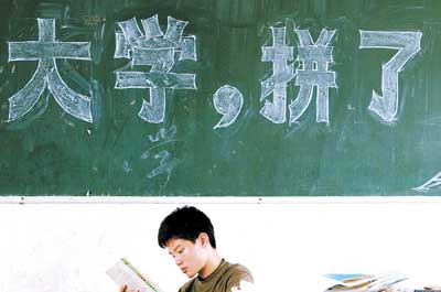重庆市高考要让学生考试科目减少