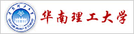 华南理工大学