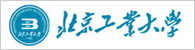 北京工业大学