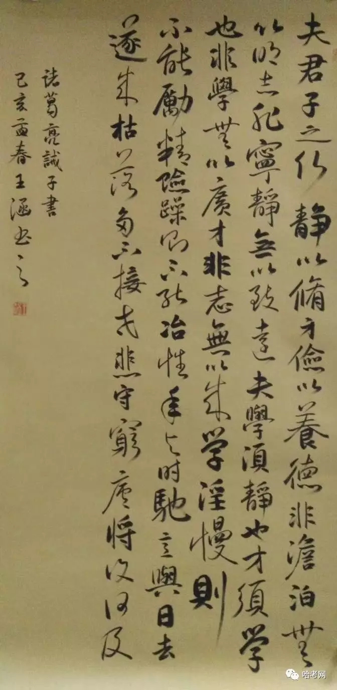 高考707分考生分享学习经验！1