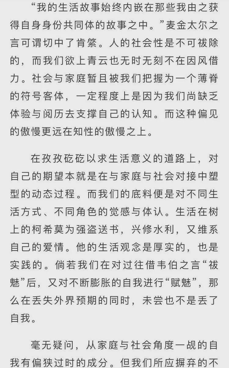 浙江高考满分作文