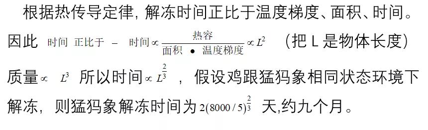 2020年强基计划校考真题曝光9