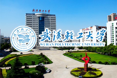 武汉轻工大学