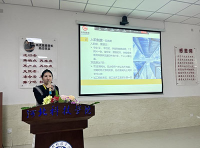 河北科技学院2022年寒假培训正式启动